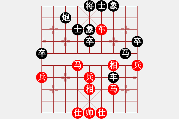 象棋棋譜圖片：象棋皇上(4段)-負(fù)-攻守堅(jiān)固(2段) - 步數(shù)：70 