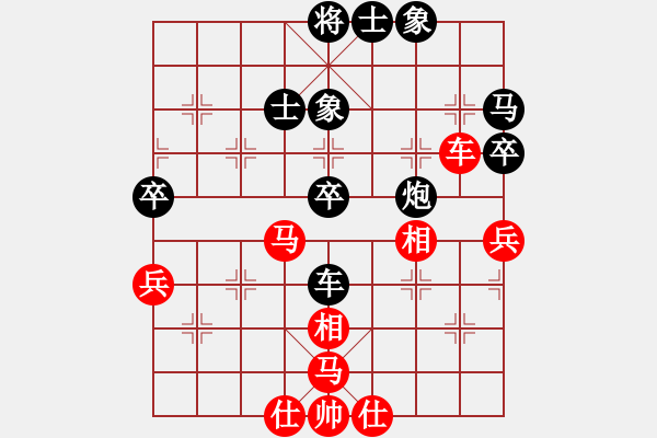 象棋棋譜圖片：象棋皇上(4段)-負(fù)-攻守堅(jiān)固(2段) - 步數(shù)：80 