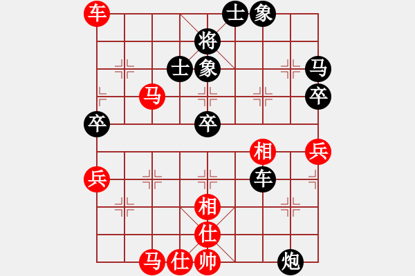 象棋棋譜圖片：象棋皇上(4段)-負(fù)-攻守堅(jiān)固(2段) - 步數(shù)：90 