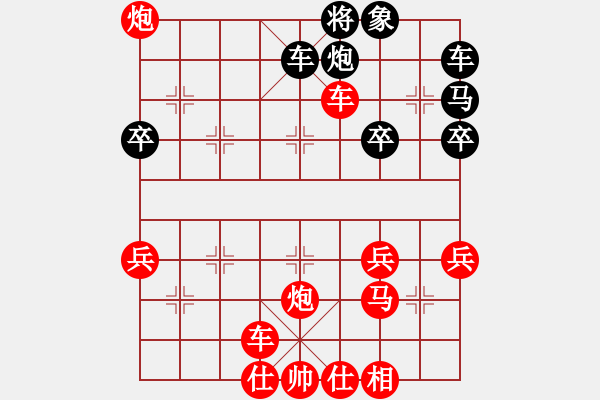 象棋棋譜圖片：橫才俊儒[292832991] -VS- 神奇[2303573611] - 步數(shù)：50 