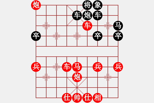 象棋棋譜圖片：橫才俊儒[292832991] -VS- 神奇[2303573611] - 步數(shù)：53 