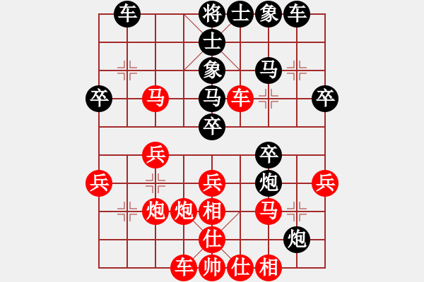 象棋棋譜圖片：安順大俠(8段)-負(fù)-風(fēng)雅谷主(人王) - 步數(shù)：30 