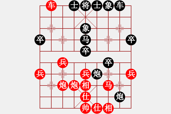 象棋棋譜圖片：安順大俠(8段)-負(fù)-風(fēng)雅谷主(人王) - 步數(shù)：40 