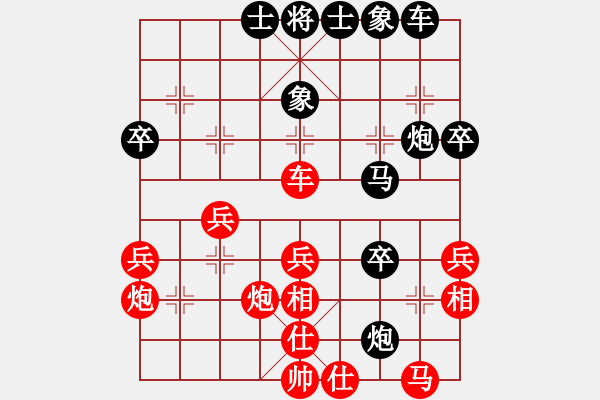 象棋棋譜圖片：安順大俠(8段)-負(fù)-風(fēng)雅谷主(人王) - 步數(shù)：50 