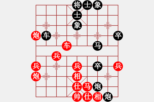 象棋棋譜圖片：安順大俠(8段)-負(fù)-風(fēng)雅谷主(人王) - 步數(shù)：60 