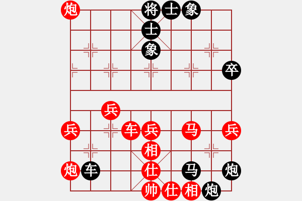 象棋棋譜圖片：安順大俠(8段)-負(fù)-風(fēng)雅谷主(人王) - 步數(shù)：70 