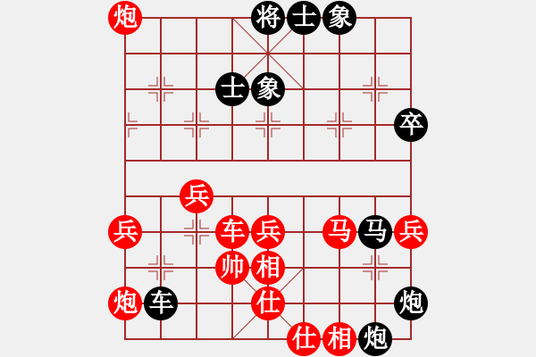 象棋棋譜圖片：安順大俠(8段)-負(fù)-風(fēng)雅谷主(人王) - 步數(shù)：80 