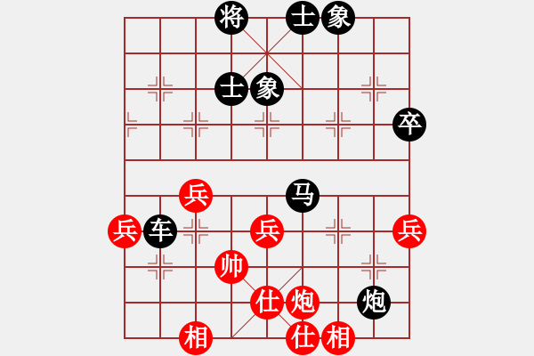 象棋棋譜圖片：安順大俠(8段)-負(fù)-風(fēng)雅谷主(人王) - 步數(shù)：90 