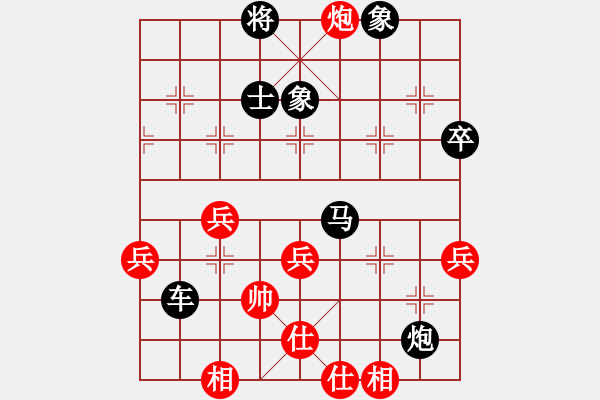 象棋棋譜圖片：安順大俠(8段)-負(fù)-風(fēng)雅谷主(人王) - 步數(shù)：92 