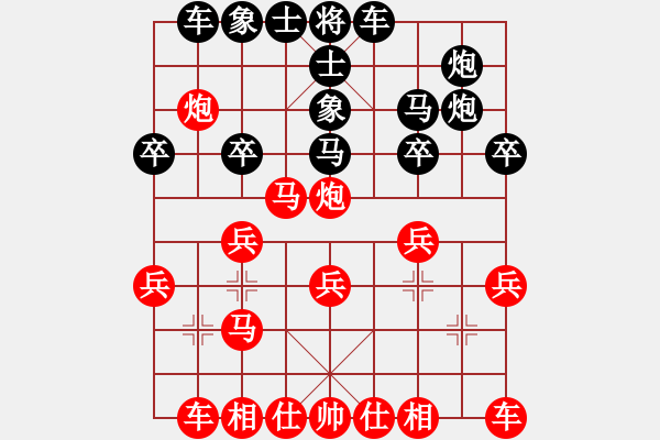 象棋棋譜圖片：百花劉金槍VS倚天高手(2015 12 23) - 步數：20 