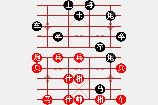 象棋棋譜圖片：百花劉金槍VS倚天高手(2015 12 23) - 步數：44 