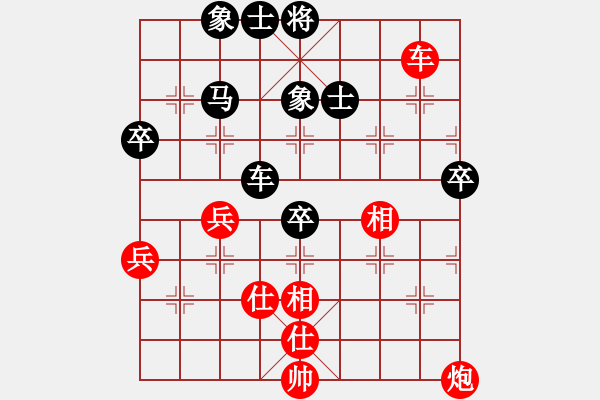 象棋棋谱图片：湖北 柳大华 和 开滦 宋国强 - 步数：70 