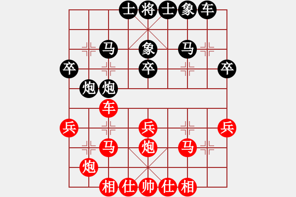 象棋棋譜圖片：天馬心空(月將)-和-現(xiàn)代棋王(至尊)中炮過(guò)河車(chē)七路馬對(duì)屏風(fēng)馬兩頭蛇 紅左橫車(chē)兌雙兵對(duì)黑高右炮 - 步數(shù)：30 