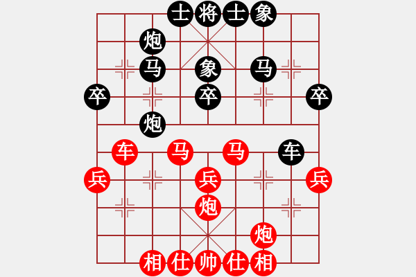 象棋棋譜圖片：天馬心空(月將)-和-現(xiàn)代棋王(至尊)中炮過(guò)河車(chē)七路馬對(duì)屏風(fēng)馬兩頭蛇 紅左橫車(chē)兌雙兵對(duì)黑高右炮 - 步數(shù)：38 