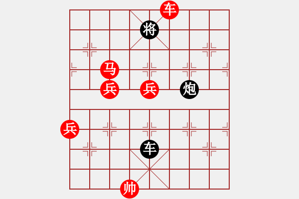 象棋棋譜圖片：圣惜敗2 - 步數(shù)：0 