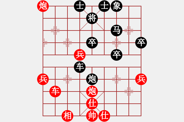 象棋棋譜圖片：空手闖華山(8弦)-負(fù)-舒蘭劉英偉(6星) - 步數(shù)：40 