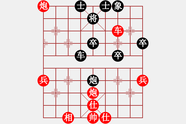 象棋棋譜圖片：空手闖華山(8弦)-負(fù)-舒蘭劉英偉(6星) - 步數(shù)：50 