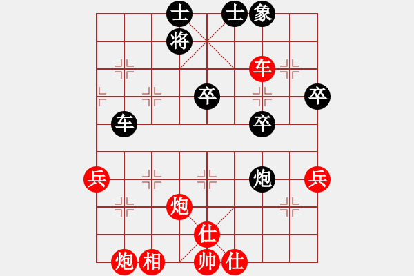 象棋棋譜圖片：空手闖華山(8弦)-負(fù)-舒蘭劉英偉(6星) - 步數(shù)：56 