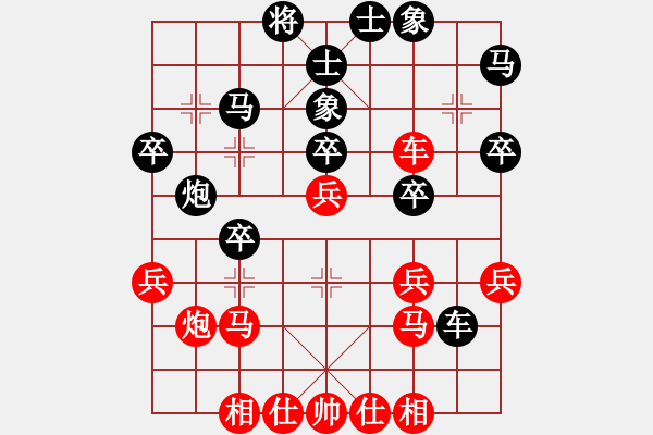 象棋棋谱图片：蒋川       先和 谢靖       - 步数：30 