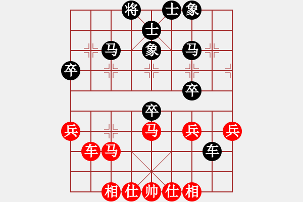 象棋棋谱图片：蒋川       先和 谢靖       - 步数：40 