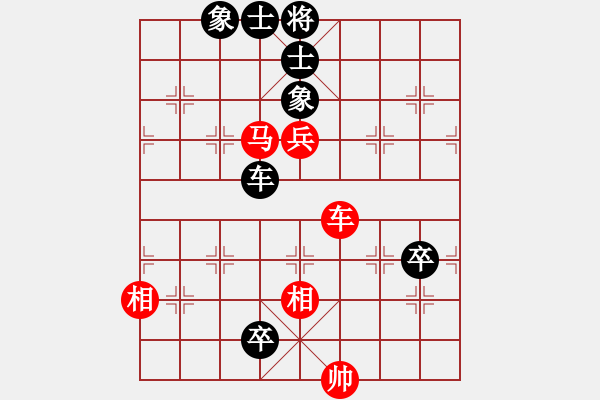 象棋棋譜圖片：象棋實(shí)用殘局第三集：車(chē)馬兵類(lèi)(23) - 步數(shù)：0 