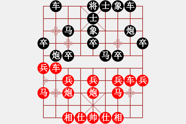 象棋棋谱图片：胡荣华 先和 钱洪发 - 步数：20 