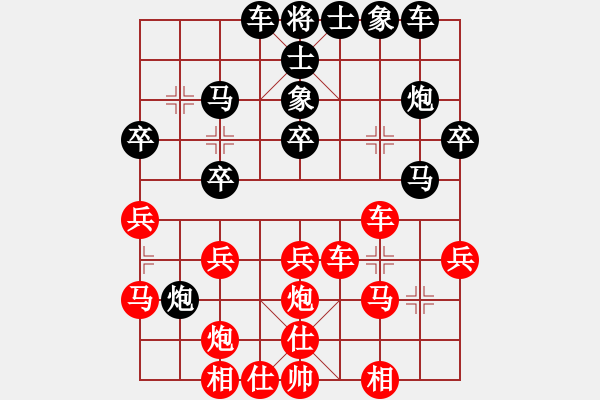 象棋棋谱图片：胡荣华 先和 钱洪发 - 步数：30 