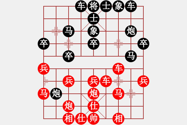 象棋棋譜圖片：胡榮華 先和 錢洪發(fā) - 步數(shù)：30 