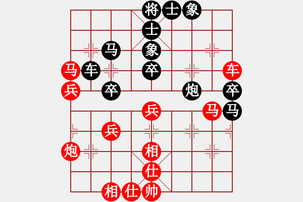 象棋棋譜圖片：胡榮華 先和 錢洪發(fā) - 步數(shù)：60 