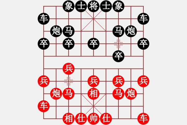 象棋棋譜圖片：曼史坦因(9段)-勝-別亦難(月將) - 步數(shù)：10 