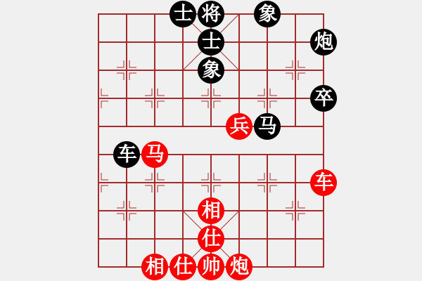 象棋棋譜圖片：曼史坦因(9段)-勝-別亦難(月將) - 步數(shù)：100 