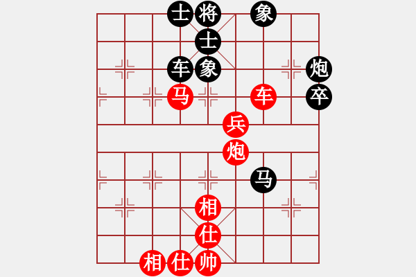 象棋棋譜圖片：曼史坦因(9段)-勝-別亦難(月將) - 步數(shù)：110 