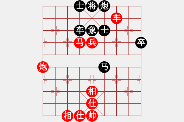 象棋棋譜圖片：曼史坦因(9段)-勝-別亦難(月將) - 步數(shù)：120 