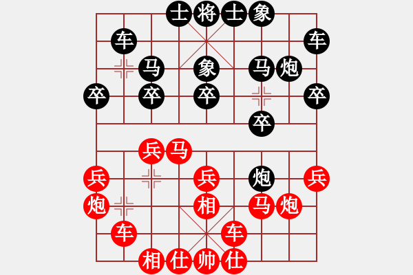 象棋棋譜圖片：曼史坦因(9段)-勝-別亦難(月將) - 步數(shù)：20 