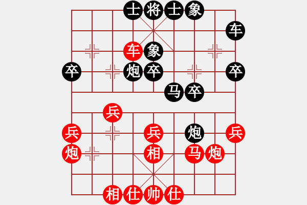 象棋棋譜圖片：曼史坦因(9段)-勝-別亦難(月將) - 步數(shù)：30 