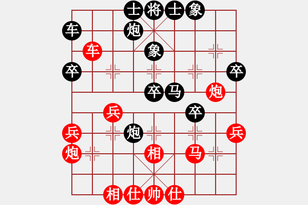 象棋棋譜圖片：曼史坦因(9段)-勝-別亦難(月將) - 步數(shù)：40 