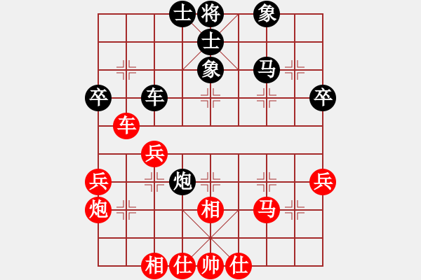 象棋棋譜圖片：曼史坦因(9段)-勝-別亦難(月將) - 步數(shù)：50 