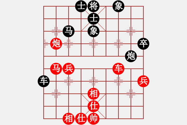 象棋棋譜圖片：曼史坦因(9段)-勝-別亦難(月將) - 步數(shù)：70 