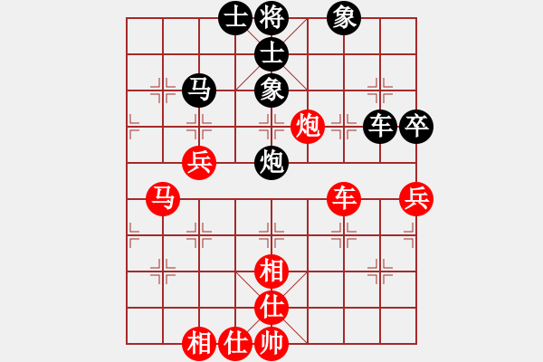 象棋棋譜圖片：曼史坦因(9段)-勝-別亦難(月將) - 步數(shù)：80 