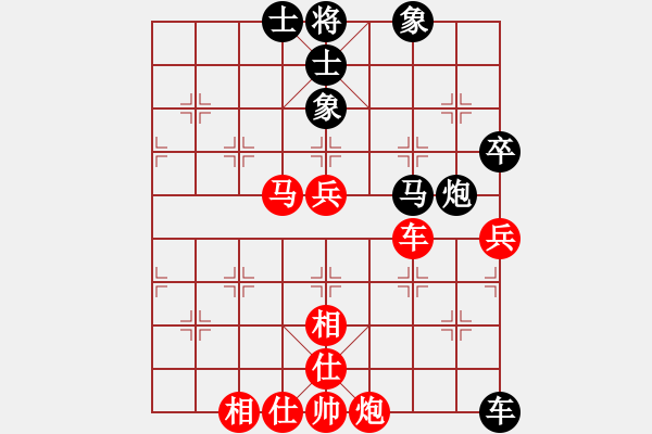 象棋棋譜圖片：曼史坦因(9段)-勝-別亦難(月將) - 步數(shù)：90 