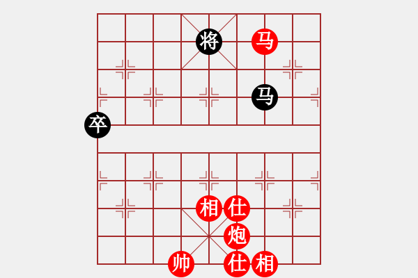 象棋棋譜圖片：E40丹東人勝永恒之星 - 步數(shù)：140 