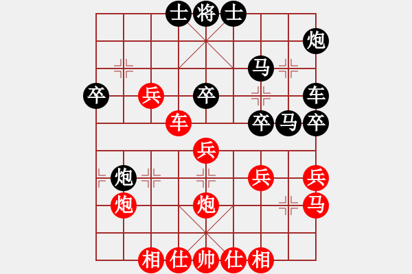 象棋棋譜圖片：E40丹東人勝永恒之星 - 步數(shù)：50 