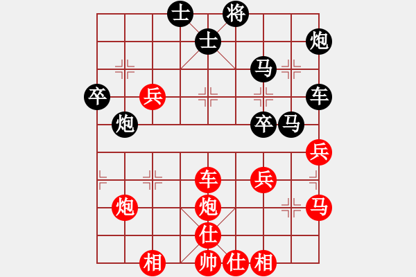 象棋棋譜圖片：E40丹東人勝永恒之星 - 步數(shù)：60 