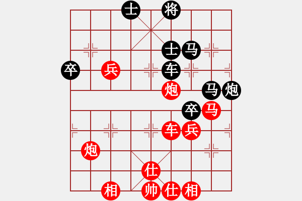 象棋棋譜圖片：E40丹東人勝永恒之星 - 步數(shù)：70 