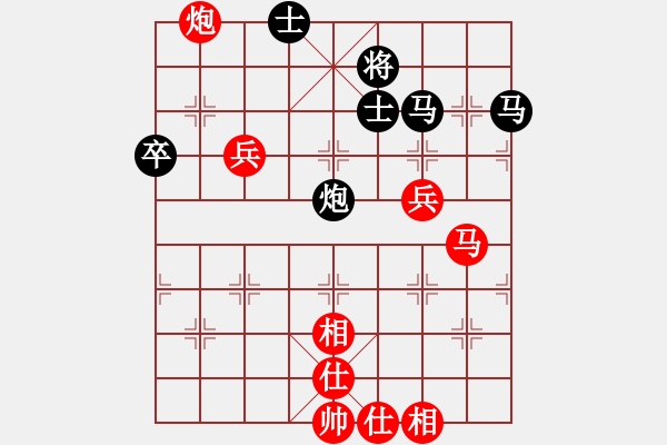 象棋棋譜圖片：E40丹東人勝永恒之星 - 步數(shù)：80 