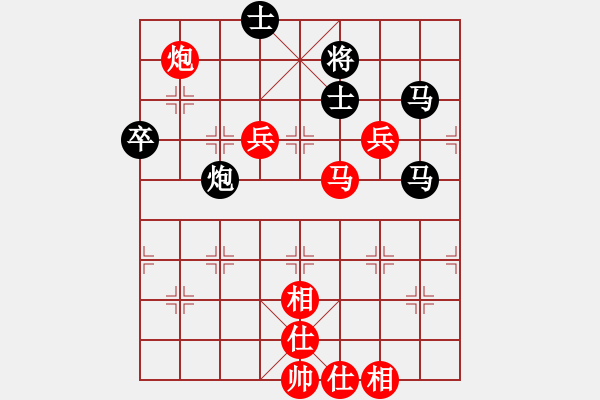 象棋棋譜圖片：E40丹東人勝永恒之星 - 步數(shù)：90 