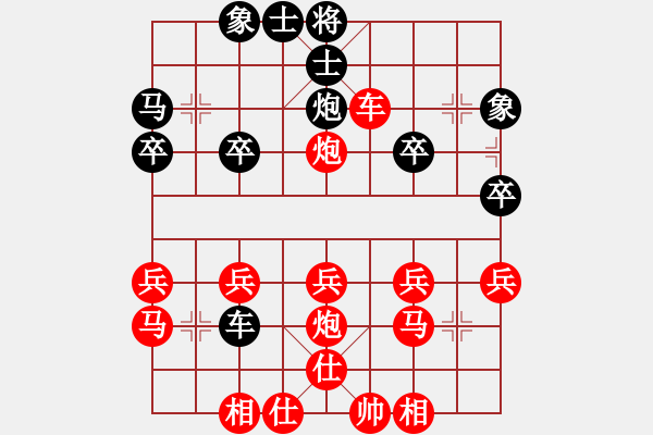 象棋棋譜圖片：倚天高手VS山西壞蛋(2015 6 13) - 步數：33 