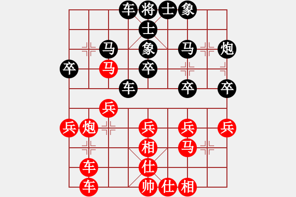 象棋棋谱图片：李锦欢 先和 许银川 - 步数：30 