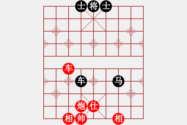 象棋棋譜圖片：condonat(無極)-和-中天象棋(北斗) 五七炮互進(jìn)三兵對屏風(fēng)馬邊卒右馬外盤河 紅左橫車對黑飛 - 步數(shù)：100 