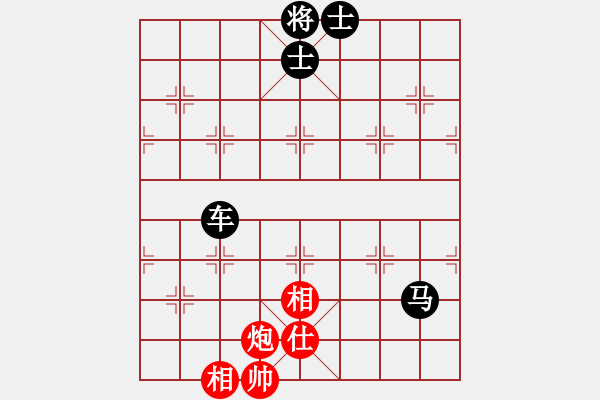 象棋棋譜圖片：condonat(無極)-和-中天象棋(北斗) 五七炮互進(jìn)三兵對屏風(fēng)馬邊卒右馬外盤河 紅左橫車對黑飛 - 步數(shù)：110 